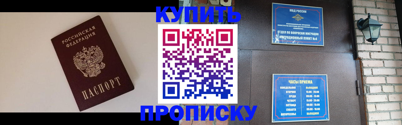 найти адрес прописки в Кувшиново